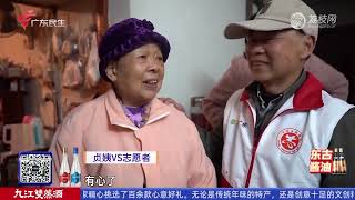 【DV现场】广州：除夕筹备年夜饭 菜市场里“买买买”年味浓|暖意浓浓年夜饭 独居老人不孤独|蛇年看蛇迎祥瑞 动物饱餐过大年|20250128完整版 #粤语 #news