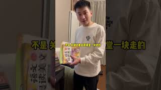 跟老公分居8天，见面都送我礼物，精美包装，实用又惊艳！ 到底怎么才能让老公主动送你礼物，姐妹们学我这一招儿哈。#礼物 #惊喜 #夫妻相处之道