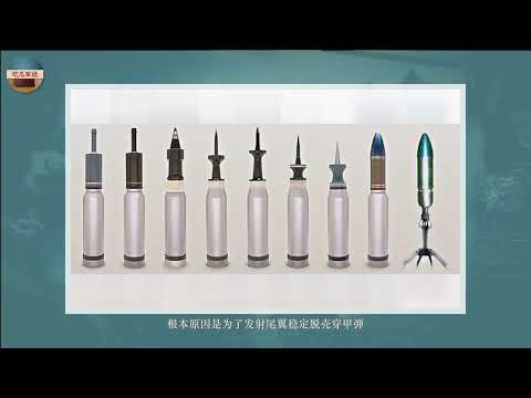陆战理论教学：坦克主炮用线膛炮还是滑膛炮，哪种主炮更好？
