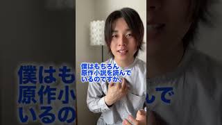 映画化が決まっている楽しみな小説を一気に紹介！！　#shorts #本