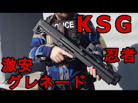 【サバゲー】現代に忍者は実在する　in 369フィールド