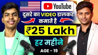 YouTube पर दूसरे का VIDEO डालकर कमातें हैं लाखों | Copy Paste Channel Ideas || USA Channel ideas