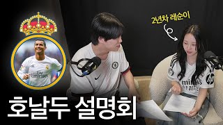 강맹꽁씨 또 데려옴 (납치 아님) / 수다 떨다가 1시에 '축구팀 로고 디자인 평가' 월드컵 진행