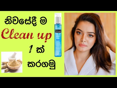How To Do A Face Clean-Up At Home