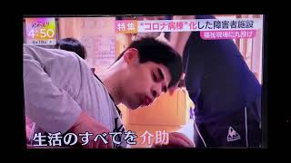 動画 2022 04 19 newsおかえり