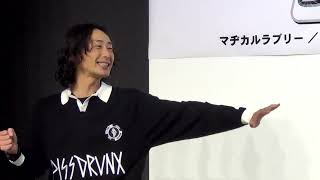 『トーク～GAG～』大宮セブン大集合SP