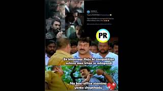 salaar Movie ki pottiga Sharukh dunki Movie side poindhi 😆🤣🤣
