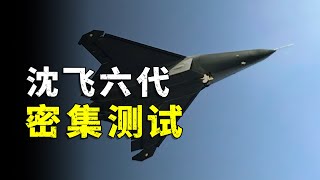 J-50's latest test flight shocks the world, reshaping air combat
