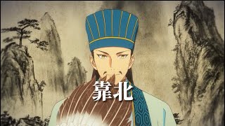 【派對咖孔明op】搞笑空耳歌詞