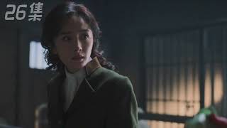 卧底深陷局中局，看他如何脱身