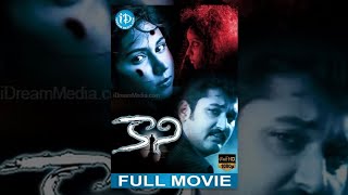 Kaani Full Movie | Sai Kiran, Meera, Jyoti, Sameer | Abhinav Velagaleti | Sashi Kumar