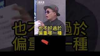 林依晨被出征！自卑是青鳥攻擊的主因！【歷史哥快報｜胡又天、李易修】