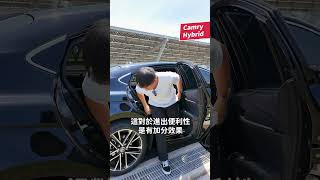 Camry後座比Crown好坐？｜8891汽車