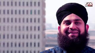 New Ramzan Naat 2019  (ASAD ALI TV)