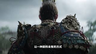 国产3A的崛起！《黑神话：悟空》能否成为下一个现象级游戏？