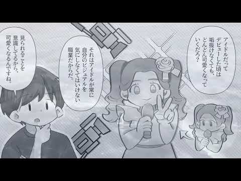 【要約】幸せな孤独 「幸福学博士」が教える「孤独」を幸せに変える方法【前野隆司】