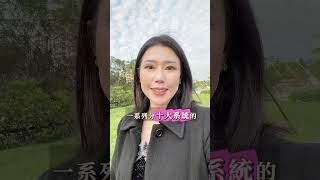 致力於帶領更多人，實現健康、自由和財富的夢想 #樂玩創業學院 #女性健康 #身心家業同步圓滿 #女性成長 #獵才 #私訊我送創業趨勢講座 #合作共贏