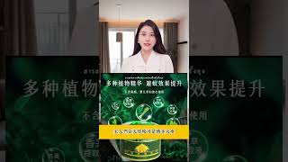天然防蚊，艾草防蚊凝珠，蚊子看到直接掉頭走