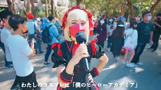 【台湾コスプレ】台湾高雄市のコスプレイベントCWTに突撃してきました！〜マイヒーローアカデミア 渡我被身子〜