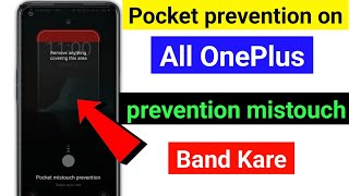 pocket mistouch prevention is on oneplus fix | oneplus pocket mistouch prevention | pocket mistouch