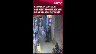 Delhi Robbery Video | Man Loots Trader Rs 80 Lakh at Gunpoint in Delhi's Lahori Gate Area