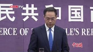 中国内地对澳门原产货物已全面实施零关税