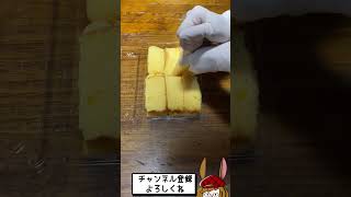 生クリームは正義！カスタードクリーム編！