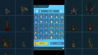 クリア後 全国図鑑 ポケモン図鑑完成 #ポケモンSV #ポケモンバイオレット #ポケモンスカーレット #碧の仮面