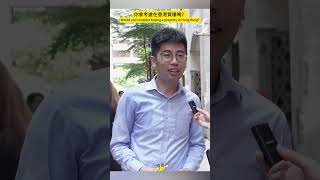 你會考慮在香港買樓嗎？#香港樓市 #買樓 #街訪