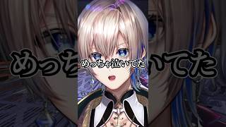 60km歩いて壊れた友達の話をする借金ニートVTuber #新人vtuber #vtuber #雑談 #shorts