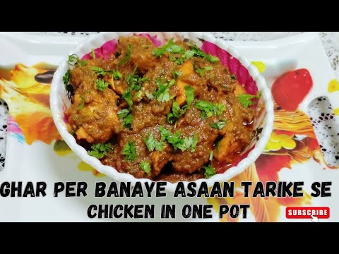 "Quick & Easy One Pot Chicken: A Complete Meal!"