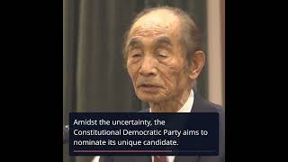 Summer Elections: New Strategies for the Constitutional Democratic Party in Yamanashi