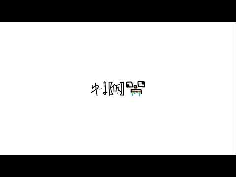 ゆーま【仮】 のライブ配信