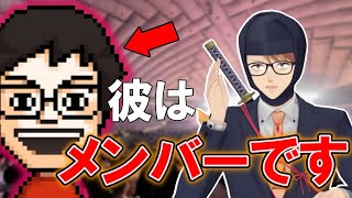 【切り抜き】「Ｐ-Ｐはイベントのメンバー」言い切るガッチマン