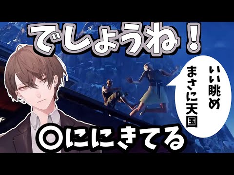 【2021/9/3】絶好のチャンスに戸惑ってしまう加賀美ハヤト