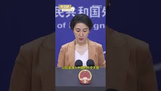 毛泽东的堂妹毛宁#外交部发言人
