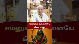 #Bajanai #BajanaiSongs  #Bhajan  #BhaktiSongs #DevotionalSongs  #TamilBhajan  #Bhajanai #BhaktiMusic