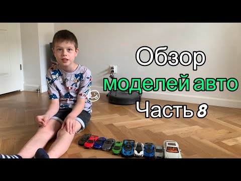 Обзор новых моделек авто #8. Lamborghini Revuelto, Bentley Continental GT, Bugatti Bolide, BMW I8…