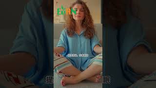 冥想法是一種能夠讓你的心理得到清淨和平靜的休息方式#艾門享受健康計畫 #飲食計畫 #減肥 #瘦身 #健康  #蔬果漾 #優菌多 #亮妍肌漾