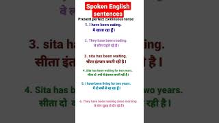 spoken English sentences. English speaking Practice. #english #shorts #youtube  #viral #education