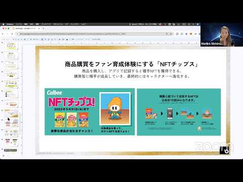 9/27 weekly gm ライブ配信（ゲスト：博報堂キースリー 重松俊範）| 伊藤穰一