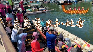 扒艇#將軍澳海濱長廊#夏日最佳水上活動
