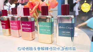 【852Foodvoyage-《我的ID是江南美人》香水體驗展】