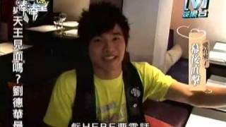 全世界都在等楊奇煜