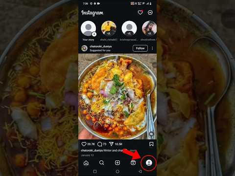 Instagram me like kaise check kare kitne log ko aap like kiye ho #ytshorts #shorts #viralshorts