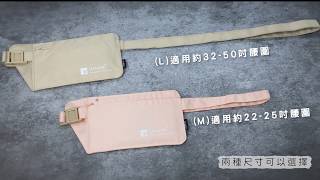 【珠友】防竊隨身收納腰包