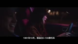 公司品牌故事