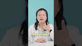 感染腸病毒 真的很不舒服...😣近期腸病毒又開始伺機而動該怎麼做好防護和照顧呢?#腸病毒 #症狀 #感染 #預防 #營養師 #森力亞草本
