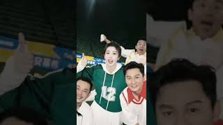 Bai Lu and Friends #bailu #bailu白鹿 #zhoushen #fanchengcheng #yuqi #zhangzhenyuan #lichen #zhengkai