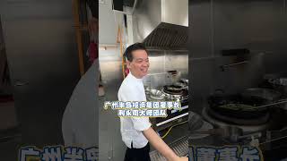 Ben周出征（2）：白酒座談會！偶遇來自四面八方的大師級團隊！#貴州美食 #松苑黑馬 #磚家Ben